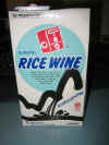 RiceWine2.jpg (92207 bytes)